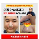 헤드워크 이미지