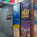 부산 해바라기 소극장 | 부산 해바라기 소극장 택시안에서 경성대 코미디 연극