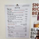 원이쌀밥 | 이천쌀밥 맛집 원이쌀밥에서 가족식사 후기