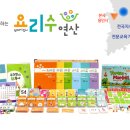 능실유치원 이미지