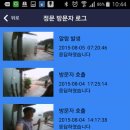 스카이벨로 이미지