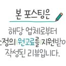 노브랜드 하남 미사2동점 이미지