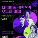 (주)에이스콘텐츠 이미지