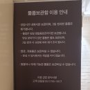 센텀시티역 이미지