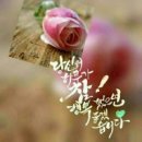 아름다운 아침 이미지