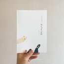 그림책으로 만나는 제주 이미지