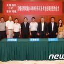 인턴 태양광발전소 이미지