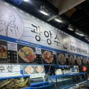 가락시장 방어 맛집 찾는다면 싱싱한 광양수산 가격 및 후기