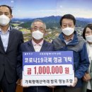 황매산아래밤묵 이미지