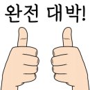 광양푸르지오더센트럴어린이집