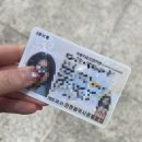 세명공단주유소 | 인천운전면허시험장 도로주행 코스 및 독학꿀팁! 도로주행 4번만에 합격 ㅠㅠ 유튜브 영상추천