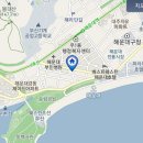 해운대해변로 237번길15 네이버블로그