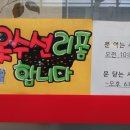 희야옷수선 이미지