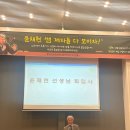 두륜중학교 데일리저널