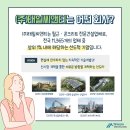 태일개발 이미지