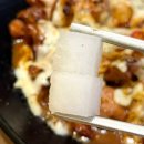치키치밥