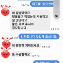 대구뽈...고니 이미지