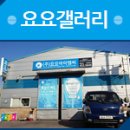 요요아이엠씨 이미지