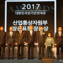 경기전기안전관리