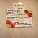 호주식월남쌈정원 이미지