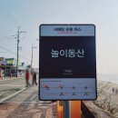제부레저랜드 이미지