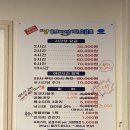 샵울산바다낚시 이미지
