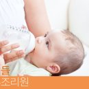 수유 이미지