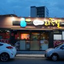 두리봉네거리 우측 이미지