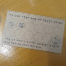 지윤상점