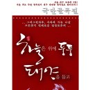 극단하늘 이미지