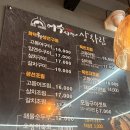 어수지락 | [서울,종로구] 어수지락 생선구이 후기｜나는야 생선구이 킬러