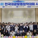 대광광고 뉴스1