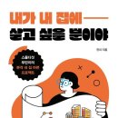 진리집