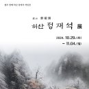 청목 이미지