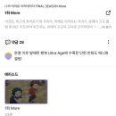 푸르른 주파수를 찾아