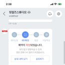 걸즈왁싱 이미지