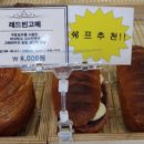 서초대로53길 24 이미지