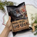 혼밥 보양식밀키트 이가네식품 이재수명인의 염소탕