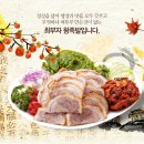 최부자왕족발 이미지
