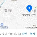 송림대중 이미지