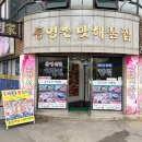 통영1404