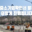 박경미행정사사무소 이미지