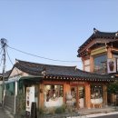 🔆 경주 황리단길 “미피스토어” 후기 ( 경주미피, 굿즈, 한정판 , 가격) 🐰⭐️