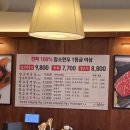 바른암소한우 소호점 이미지