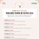 맘스템