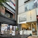 부제목장 | 찾았다 인생 용인빵집 ! ❝ 완부제빵소 보정점 ❞