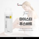 분당 내성발톱 셀프?레푸스판교점에서 알려주는 레푸스가격