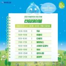 이슬슈퍼 이미지