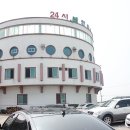 경포하우스민박 이미지