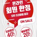 피자헛경기광주 이미지
